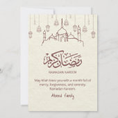 Minimalist Ramadan Kareem Iftar Dinner Invitation (Dos)