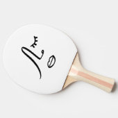 Minimalistisch Abstract gezicht modern kunstontwer Tafeltennisbatje (Zijkant)
