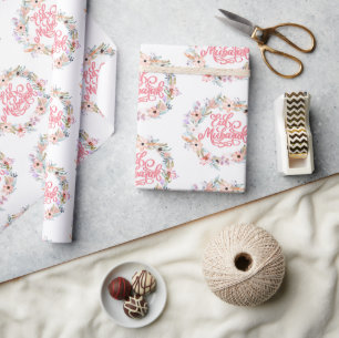 Minimalistisch Bloemenofferfeest Mubarak   eID-cad Cadeaupapier