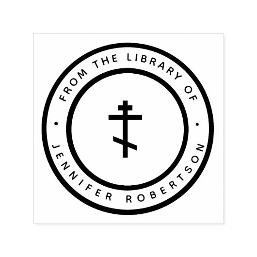 Minimalistisch Gepersonaliseerd orthodox Christeli Zelfinktende Stempel (Design)
