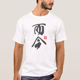 Minimalistisch ontwerp met Zen-inspiratie met “Nik T-shirt