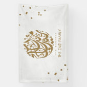  minimalistisch ooid Mubarak Modern Spandoek (Verticaal)