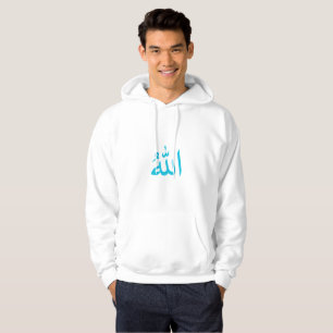 Minimalistische Arabische kalligrafie Allah Witte Hoodie
