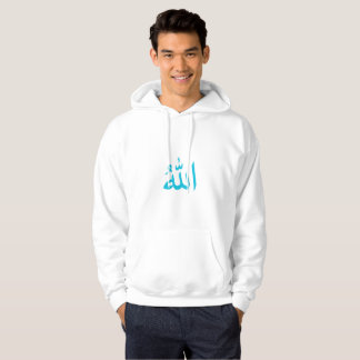 Minimalistische Arabische kalligrafie Allah Witte Hoodie