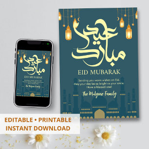 Minimalistische Blauwe Moskeegestalte Eid Mubarak Feestdagenkaart