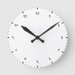 Minimalistische Devanagari Hindi Sanskriet Cijfers Ronde Klok