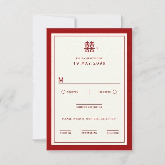 Minimalistische Dubbele Gelukzaligheid Eenvoudige RSVP Kaartje (Voorkant)