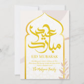 Minimalistische gouden geometrische boog Eid Mubar Feestdagenkaart (Voorkant)