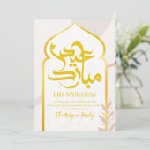 Minimalistische gouden geometrische boog Eid Mubar Feestdagenkaart (Staand voorkant)