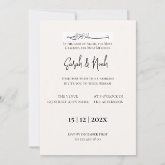 Minimalistische Islamitische Nikkah-huwelijksuitno Kaart