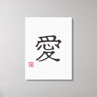 Minimalistische Japanse Kanji "AI" (LIEFDE) Canvas Afdruk