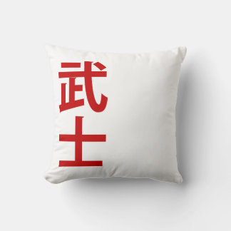 minimalistische Japanse tekst samoerai Kussen