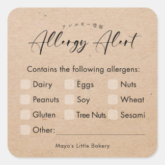 Minimalistische Kraft Elegante Script Allergie Waa Vierkante Sticker