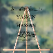 Minimalistische moderne islamitische bruiloft inga acryl bord (Neutraal)