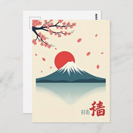 Minimalistische Mount Fuji en Cherry Blossom Briefkaart (Voorkant / Achterkant)