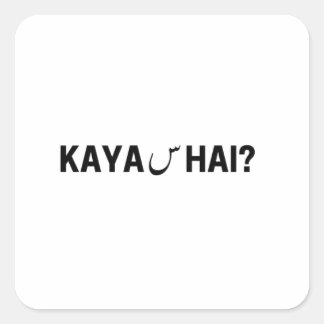 Minimalistische Urdu tekst Sticker