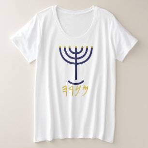 Minorah Dames Tee Marine Gold