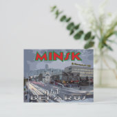 Minsk, carte postale de la série Visit Belarus (Debout devant)