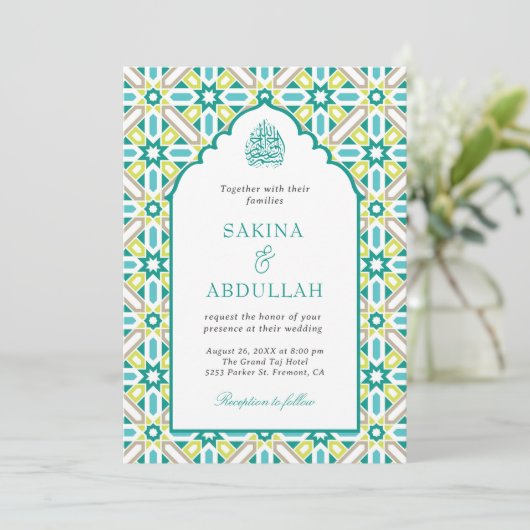 Mint Groen Perzisch Mozaïek QR Code Moslim Bruilof Kaart (Staand voorkant)