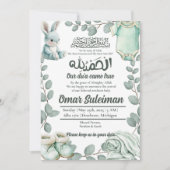 Minty Green Baby Stuff Musulman Faire-part de nais (Devant)