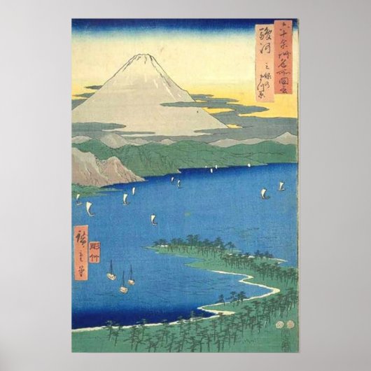 Mio No Matsubara Suruga Poster (Voorkant)