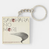 MISHAORU "SAYONARA NO MORI" SLEUTELHANGER (Achterkant)