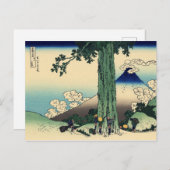 Mishima Pass in de provincie Kai Briefkaart (Voorkant / Achterkant)