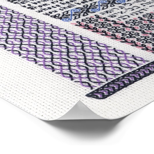 Mishkan (Tabernacle) Poster (Hoek)