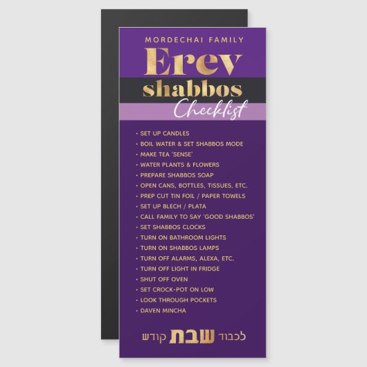Mishloach Manos Erev Shabbos Magnetische checklist (Voorkant / Achterkant)