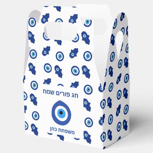 Mishloah Manut Evil Eye Box Bedankdoosjes (Geopend)