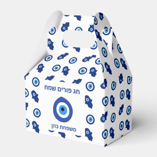 Mishloah Manut Evil Eye Box Bedankdoosjes (Voorkant Zijde)