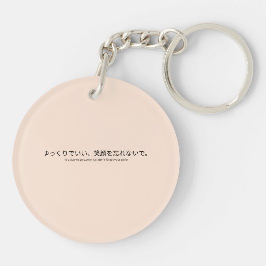 Misoku-chan, Kawaii Sleutelhanger (Achterkant)