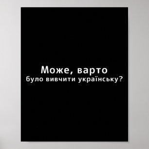 Misschien had je Oekraïens moeten leren Funny Ukra Poster