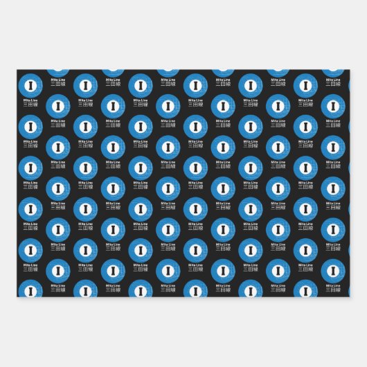 MITA SUBWAY LINE 三 田 線 INPAKPAPIER VEL (Voorkant 2)