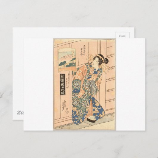 Mitate Yoshiwara Goju-san Tsui - Beauty van Keisai Briefkaart (Voorkant / Achterkant)