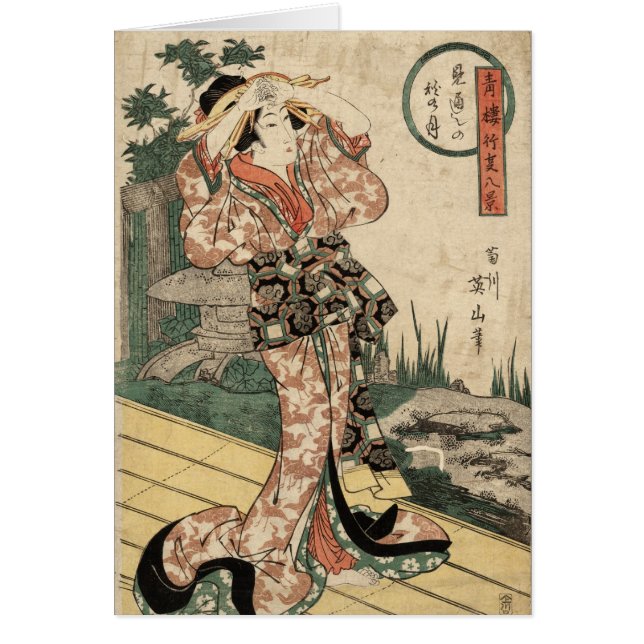 Mitoshi no aki no tsuki (Voorkant)