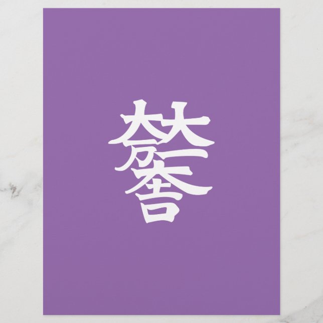 Mitsunari Ishida (Voorkant)