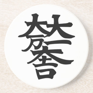 Mitsunari Ishida Zandsteen Onderzetter