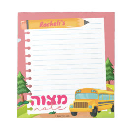 Mitzvah Note | Mitzva zetel Notitieblok