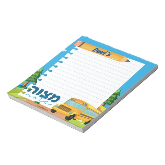 Mitzvah Note | Mitzva zetel Notitieblok (Gedraaid)