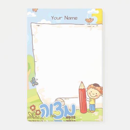 Mitzvah Note voor peuters - 4x6 Sticky Notepad (Voorkant)