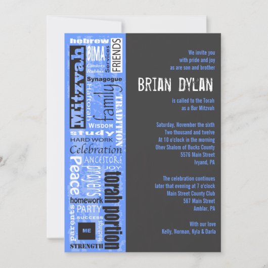 MITZVAH WORDS DIT Barre Bat mitzvah Invitation (Devant)