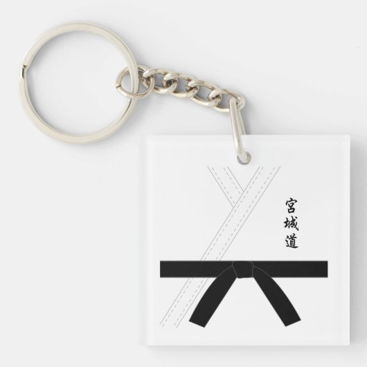 Miyagi Do Karate Sleutelhanger (voorkant)