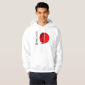 Miyama Ryu Sun Kanji Sweat - shirt à capuche (Devant entier)