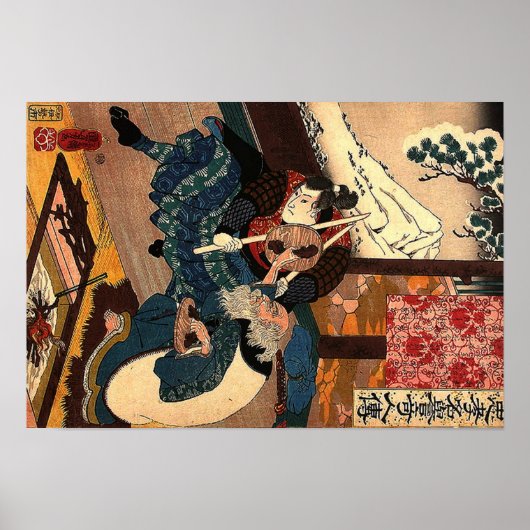 Miyamoto Musashi 宮本 武蔵 Poster (Voorkant)