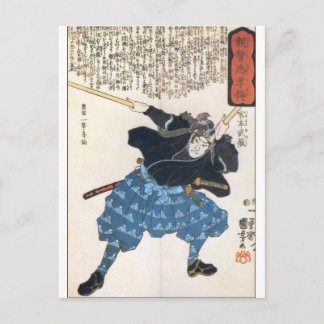 Miyamoto Musashi Twee Zwaarden Briefkaart