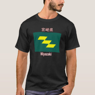 Miyazaki Prefecture Flag T-shirt