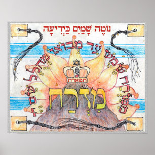 Mizrach ~ "East" in het Hebreeuws, richting voor g Poster
