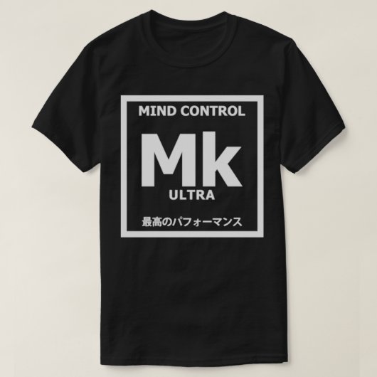 MK ULTRA-element T-shirt (Design voorkant)