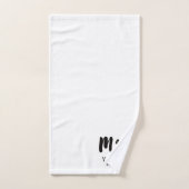 Mme Modern Brush Police Mariage Anniversaire Coupl (Serviette à main)